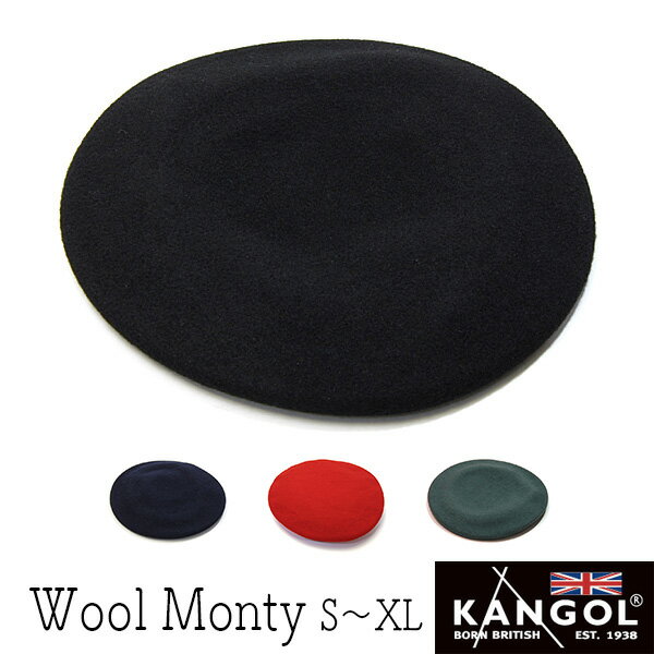 帽子 ”KANGOL（カンゴール)” モンティベレー WOOL MONTY ベレー帽 メンズ レディース 秋冬 ウールベレー 大きいサイズの帽子アリ 小さいサイズ対応