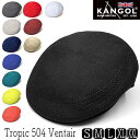 【ポイント10倍25日から】 帽子 ”KANGOL(カンゴール)” ハンチング TROPIC 504 VENTAIR メンズ レディース ユニセックス 春夏 [大きいサイズの帽子アリ][小さいサイズの帽子あり] メール便対応可