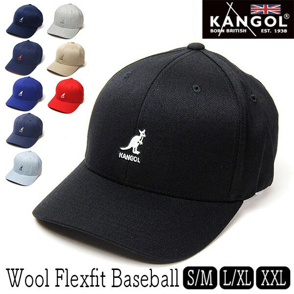 帽子 ”KANGOL(カンゴール)” ストレッチツイルベースボールキャップ Wool Flexfit Baseball メンズ レディース ユニセックス 春夏秋冬 オールシーズン [大きいサイズの帽子アリ]