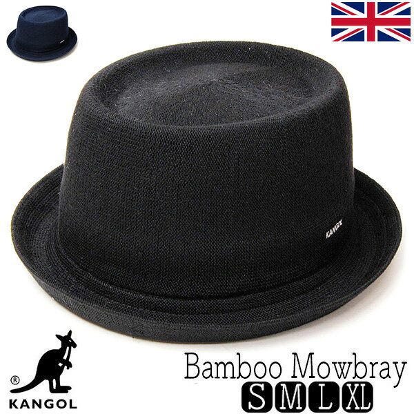 帽子 KANGOL(カンゴール) バンブーポークパイハット BAMBOO MOWBRAY メンズ 春夏 カジュアル [大きいサイズの帽子アリ][小さいサイズあり] 【コンビニ受取対応商品】 【アウトレットS】