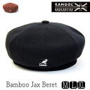 【ポイント10倍】 帽子 ”KANGOL(カンゴール)” バンブーニットベレー Bamboo Jax Beret メンズ レディース ユニセックス 春夏 ベレー帽 大きいサイズの帽子アリ