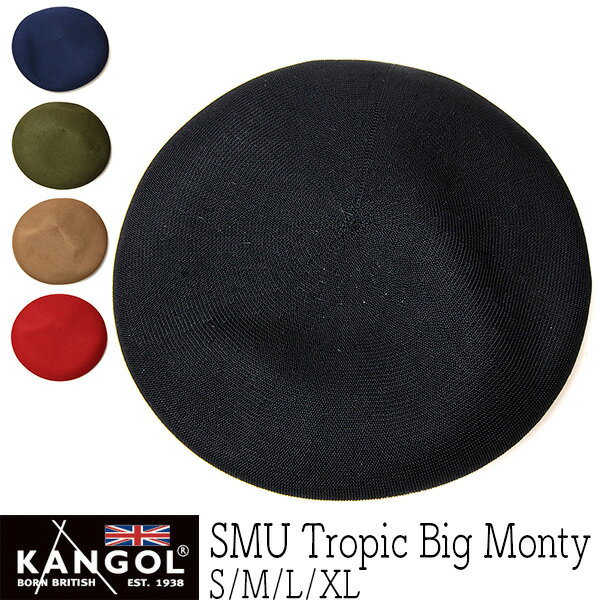 帽子 ”KANGOL(カンゴール)” トロピックベレー TROPIC BIG MONTY メンズ レディース ユニセックス 春夏 大きいサイズの帽子アリ 小さいサイズあり