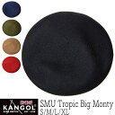 カンゴール ベレー帽 メンズ 帽子 ”KANGOL(カンゴール)” トロピックベレー TROPIC BIG MONTY メンズ レディース ユニセックス 春夏 [大きいサイズの帽子アリ][小さいサイズあり]