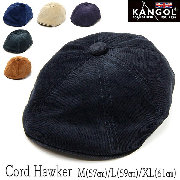 【ポイント5倍】 帽子 ”KANGOL(カンゴール)” コーデュロイ8枚はぎハンチング CORD HAWKER メンズ レディース 秋冬 [大きいサイズの帽子アリ]