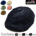 帽子 ”KANGOL(カンゴール)” コーデュロイ8枚はぎハンチング CORD HAWKER メンズ レディース 秋冬 [大きいサイズの帽子アリ]