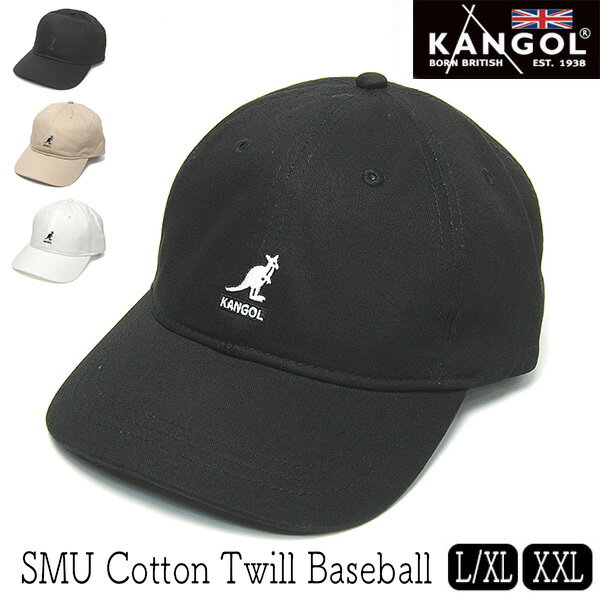  帽子 ”KANGOL(カンゴール)” コットンキャップ SMU Cotton Twill Baseball メンズ レディース ユニセックス 春夏 ベースボールキャップ 