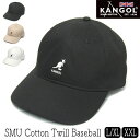 【ポイント10倍】 帽子 KANGOL(カンゴール) コットンキャップ SMU Cotton Twill Baseball メンズ レディース ユニセックス 春...