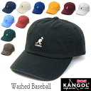 【22サマーセール】 帽子 ”KANGOL(カンゴール)” ウォッシュコットンキャップ Washed Baseball メンズ レディース 春夏 オールシーズン