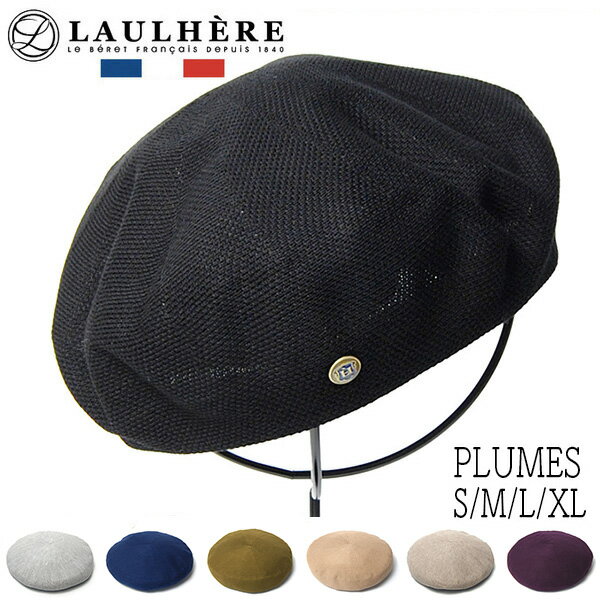 帽子 メンズ シンプル 用途 広い レディース 春夏 バケット ベレー帽 シルクハット 野球帽 流行 黒
