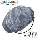 帽子 フランス”LAULHERE(ローレール)” コットンベレー TESTA 春夏 メンズ レディース ユニセックス ロレール ベレー帽 [大きいサイズの帽子ア...