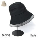 【クーポン配布中】 帽子 p cnq(パークニック) コットンハット beats つば広ハット レディース 春夏 日除け 紫外線対策 折りたたみ アウトレットS