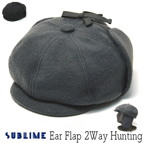 帽子 ”SUBLIME(サブライム)” イヤーフラップハンチング Ear Flap 2Way Hunting メンズ レディース ユニセックス 秋冬 防寒帽子