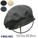 【ポイント10倍】 帽子 ”SUBLIME(サブライム)” ニットベレー Hot Ray HG Beret 秋冬 メンズ レディース ユニセックス ベレー帽 メール便対応可