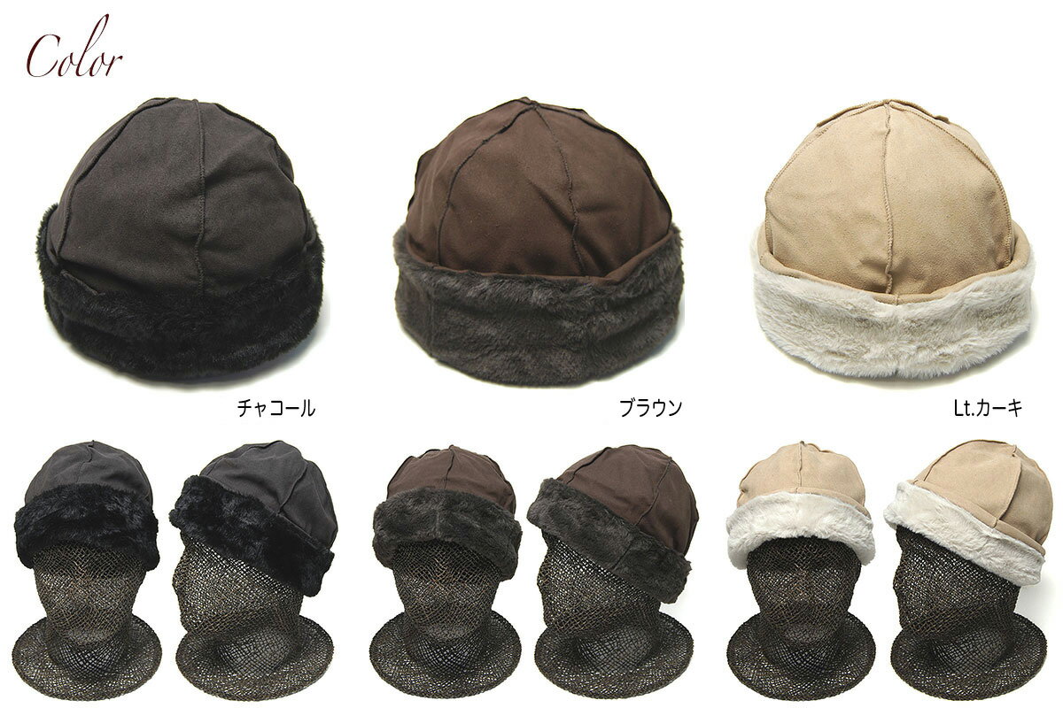 帽子 SUBLIME(サブライム) エコスエードワッチキャップ メンズ レディース ユニセックス 秋冬 ニット帽 防寒帽子 メール便対応可 【コンビニ受取対応商品】 アウトレットAW