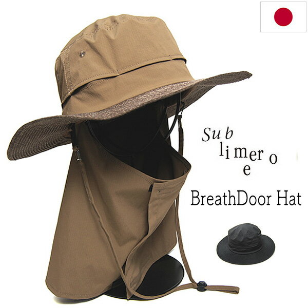 帽子 Sublimeroe(サブライムロー) コンビハット Breathdoor Hat メンズ レディース ユニセックス 春夏 紫外線対策 撥水 メール便配送可 【コンビニ受取対応商品】