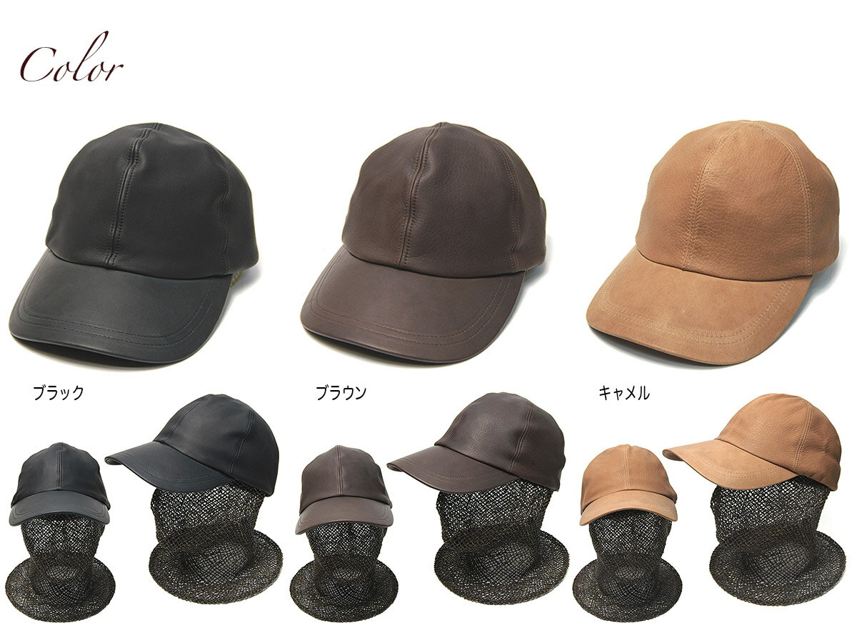 帽子 COUNTRY(カントリー) ディアスキンキャップ メンズ 秋冬 鹿革 日本製 [大きい...