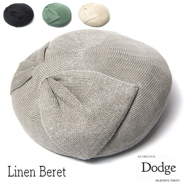 帽子 ”Dodge(ダッヂ)” リネンベレー D...の商品画像