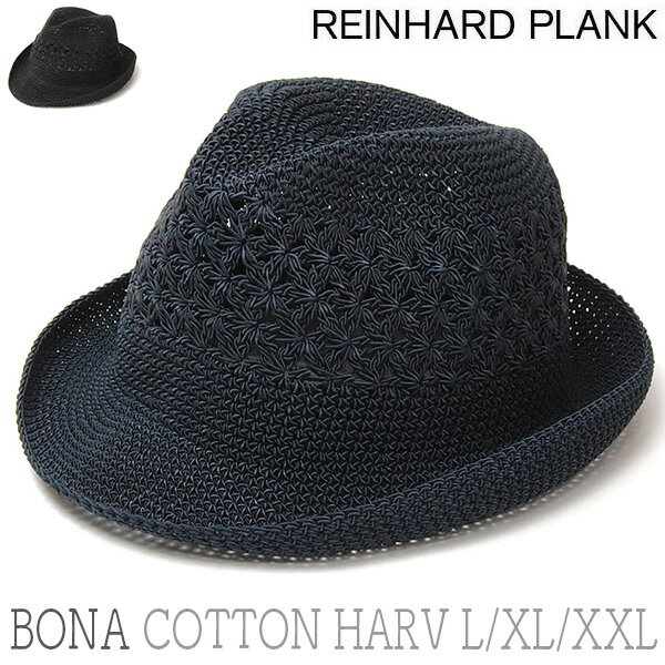 【21サマーセール】 帽子 イタリア”REINHARD PLANK(レナード プランク)” コットン中折れ帽 BONA COTTON HARV メンズ 春夏 ストローハット [大きいサイズの帽子アリ]