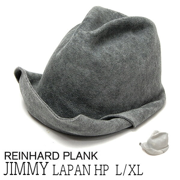 【ポイント5倍+5%offクーポン】 帽子 イタリア”REINHARD PLANK(レナード プランク)” ファーフエルトキャップ Jimmy Lapan HP メンズ レディース ユニセックス 秋冬 [小さいサイズの帽子]【コンビニ受取対応商品】