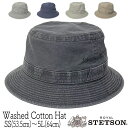 【ポイント10倍25日から】 帽子 ”STETSON(ステットソン)”ウォッシュコットンハット(SS～5L) SE076 メンズ 春夏 オールシーズン 日本製 [大きいサイズの帽子アリ][小さいサイズあり] メール便対応可