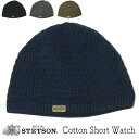 【クーポン配布中+ポイント5倍】 帽子 STETSON(ステットソン) コットンニットキャップ SE100 ニット帽 メンズ 春夏 オールシーズン 日本製 手洗...