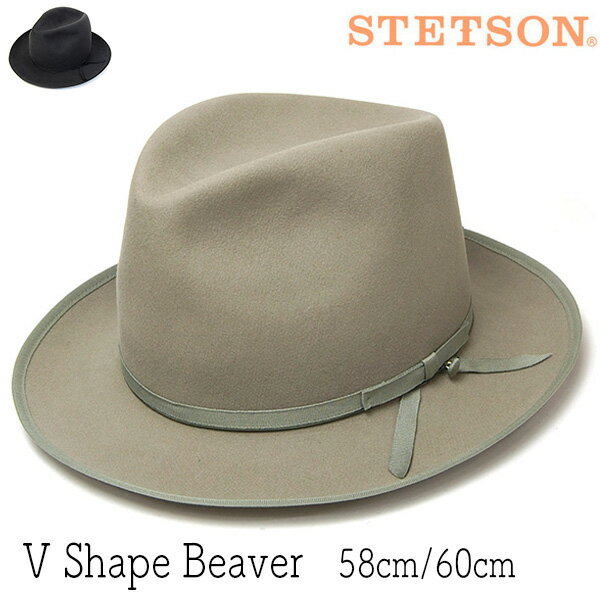 【ポイント5倍】 帽子 ”STETSON(ステットソン)” ビーバーフエルト中折れ帽 ハット メンズ 秋冬 ビンテージハット V Shape Beaver 【コンビニ受取対応商品】