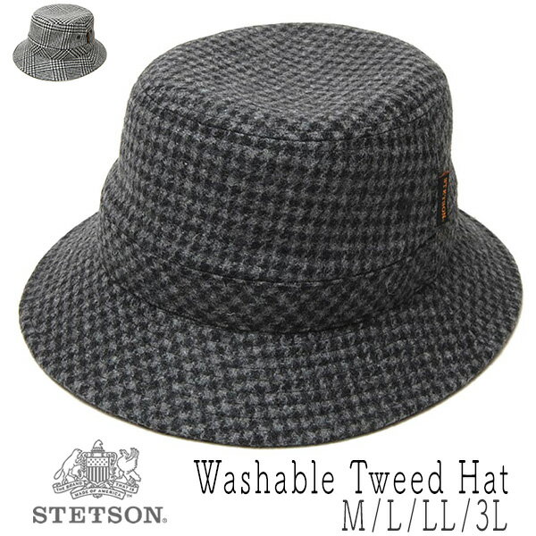 ステットソン 帽子 メンズ 帽子 ”STETSON(ステットソン)” ウォッシャブルツイードハット SE474 父の日 メンズ 秋冬 [大きいサイズの帽子アリ][小さいサイズあり]