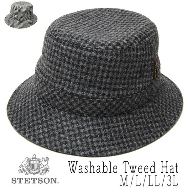Rakuten - 【ポイント5倍＋クーポン】 帽子 STETSON(ステットソン) ウォッシャブルツイードハット SE474 メンズ 秋冬 バケットハット 日本製 手洗い [大きいサイズの帽子アリ][小さいサイズあり] アウトレットAW
