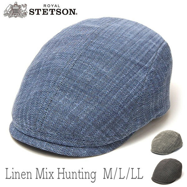 帽子 ”ROYAL STETSON(ステットソン)” リネンミックスハンチング SE531 メンズ 春夏 麻混 [大きいサイズの帽子アリ] メール便対応可