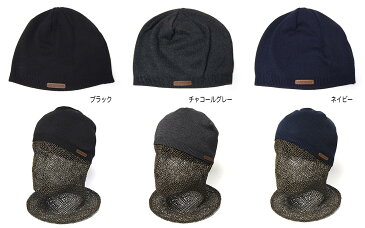 【ポイント5倍】 帽子 ”ROYAL STETSON(ステットソン)” シルクニットキャップ SE596 ニット帽 メンズ 春夏 オールシーズン 日本製 メール便対応可