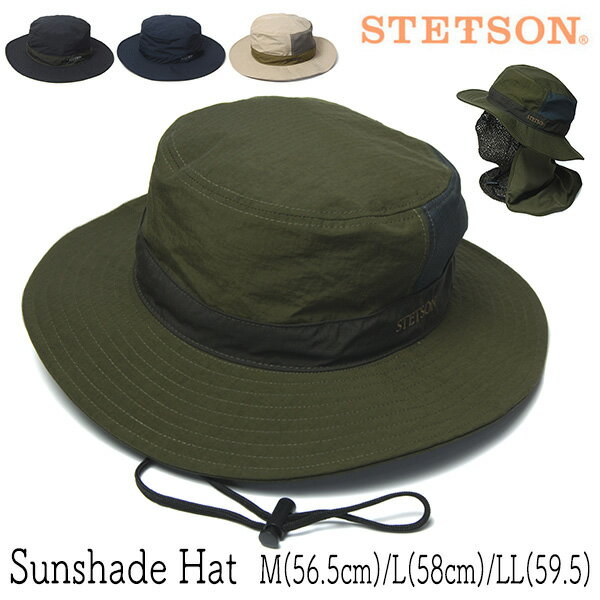 ステットソン 帽子 メンズ 帽子 ”STETSON(ステットソン)” サンシェードハット SE647 父の日 メンズ 春夏 [大きいサイズの帽子アリ]