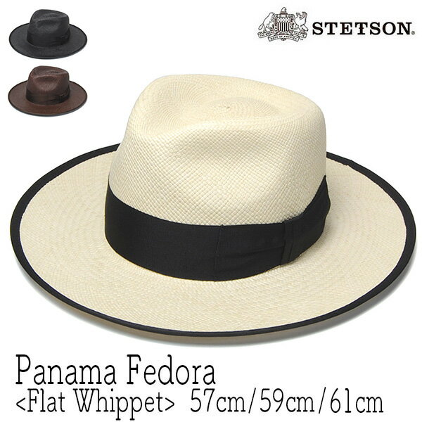 ステットソン 帽子 メンズ 帽子 アメリカ”STETSON (ステットソン)” つば広パナマ中折れ帽 FLAT WHIPPET PA SE656 ウィペット ハット 父の日 メンズ 春夏 ストローハット パナマハット [大きいサイズの帽子アリ]【コンビニ受取対応商品】