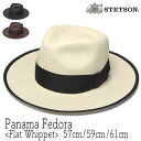 帽子 アメリカ”STETSON (ステットソン)” つば広パナマ中折れ帽 FLAT WHIPPET PA SE656 ウィペット ハット メンズ 春夏 ストローハット パナマハット 