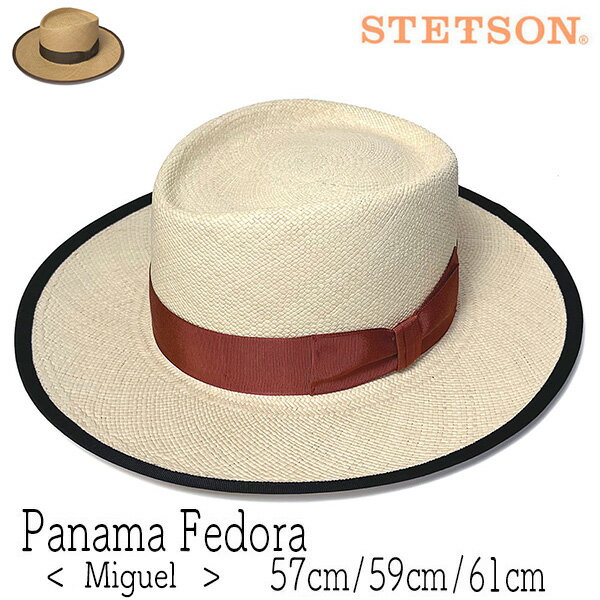 【ポイント5倍】 帽子 アメリカ”STETSON (ステットソン)” つば広パナマ中折れ帽 Miguel SE727 ハット メンズ 春夏 ストローハット パナマハット [大きいサイズの帽子アリ]【コンビニ受取対応商品】