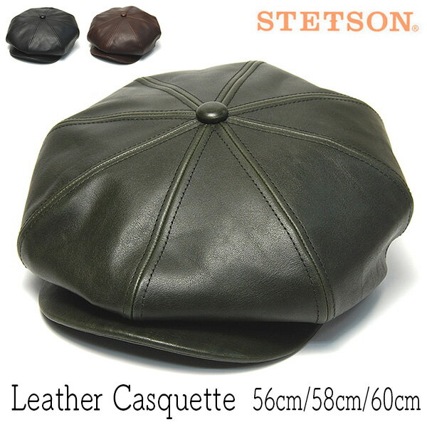 STETSON(ƥåȥ)쥶8ϤϥSE740