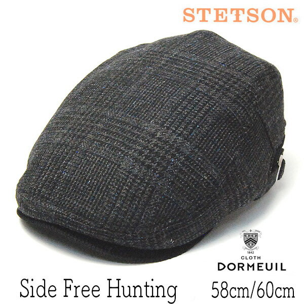 ステットソン 帽子 メンズ 帽子 ”STETSON(ステットソン)” チェックハンチング SE742 ドーメル 父の日 メンズ 秋冬 [大きいサイズの帽子アリ]