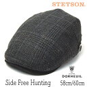 帽子 ”STETSON(ステットソン)” チェックハンチング SE742 ドーメル メンズ 秋冬 大きいサイズの帽子アリ