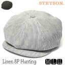 【ポイント10倍】 帽子 STETSON(ステットソン) リネン8枚はぎハンチング SE762 メンズ 春夏 キャスケット