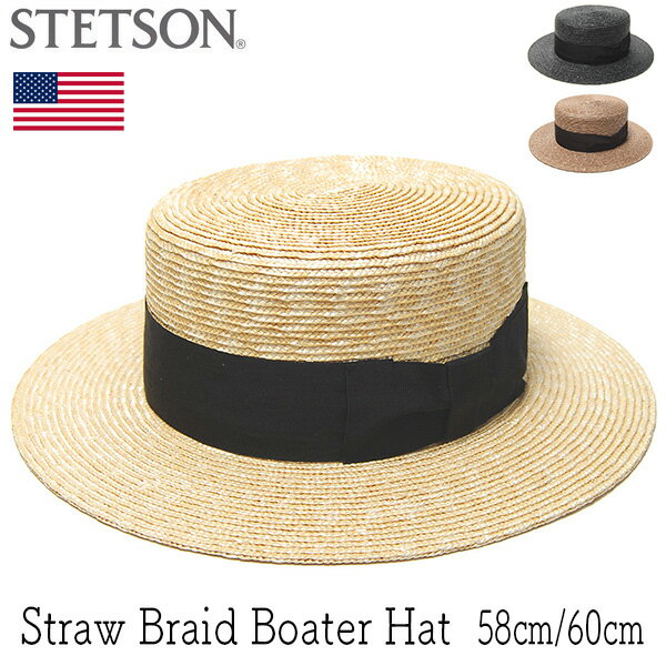 ”STETSON(ステットソン)” ブレードカンカン帽 SE853 ボーターハット、キャノチエなどとも呼ばれる船乗り・ボート漕ぎの帽子として使われていた帽子で、 今回カンカン帽のメイン素材といっても良いストロー素材を使った仕様で 通常よりも細めの上質なブレードをきめ細かく縫い上げた帽体に太めのリボンを付けたクラシックラグジュアリーな雰囲気に仕上がっています。サイドがメッシュになった裏地付きで、帽子の本体色に合わせた革の汗取りなど本格仕様なのもポイント高いですね。 クラウンの横幅があって、深さもあるので頭の収まりが良く、頭頂が使えて浅いなどの被りづらさはありません。 硬めに仕上げた素材はシルエットの崩れも少なく、しっかり日差しも防いでくれますので真夏にも最適な帽子ですね。 フォーマルハットにも使えますので、カジュアルからフォーマルまで活躍してくれます。 男女兼用でオススメ。 サイズ：58cm・60cm 素材：天然草木(麦)、リボン：レーヨン59%,綿40%,ポリエステル1% カラー：ブラック(リボン：黒)・ブラウン(銅色のようなブラウン、リボン：焦げ茶)・ベージュ(麦の黄みのあるナチュラルベージュ、リボン：黒) 生産国：日本製・・・ ギフト対応大切な方への贈り物、 誕生日プレゼントにもぜひどうぞ。メッセージカードも承ります こんな時に-ギフトイベント 普段使い・通勤・おしゃれ着・フォーマル・カジュアル・誕生日ギフト・父の日ギフト・母の日ギフト・クリスマスギフト・バレンタインギフト・ホワイトデーギフト 帽子の着用対象の方 メンズ・男性・彼氏・お父さん・父・ユニセックス・レディース・女性・彼女・お母さん・母クリックすると大きめの画像が出てきます。 STETSON(ステットソン) ブレードカンカン帽 | メンズ 春夏 通常より細めの上質な素材に太めのリボンがクラシックラグジュアリーなカンカン帽。革の汗取りに裏地付きの本格仕様も魅力的！ 1865年創業の150年以上の歴史を誇るアメリカのSTETSON(ステットソン) 歴代大統領にも愛されたウエスタンハットで有名ですが ヘリウッドスターにも愛用者の多いドレスハットも魅力的なブランドです。 今回は、オーソドックスなストローブレードを使ったカンカン帽。 ボーターハット、キャノチエなどとも呼ばれる 船乗り・ボート漕ぎの帽子として使われていた帽子で、 今回カンカン帽のメイン素材といっても良いストロー素材を使った仕様で 通常よりも細めの上質なブレードをきめ細かく縫い上げた帽体に 太めのリボンを付けたクラシックラグジュアリーな雰囲気に仕上がっています。 サイドがメッシュになった裏地付きで、 帽子の本体色に合わせた革の汗取りの本格仕様なのもポイント高いですね。 クラウンの横幅があって、深さもあるので 一般的な日本人にも海外製のカンカン帽に感じるような 横が狭く前後が余る、頭頂が使えて浅いなどの被りづらさはありません。 硬めに仕上げた素材はシルエットの崩れも少なく、しっかり日差しも防いでくれますので 真夏にも最適な帽子ですね。 フォーマルハットにも使えますので、カジュアルからフォーマルまで活躍してくれます。 男女兼用でオススメ。 ＊天然草をハンドメイドで紐状に編み上げているため 繊維の色・編みに、ムラの見えるものもあります。 ブラック ブラウン ベージュ クリックすると大きめの画像が出てきます。 サイズ 58cm・60cm サイズ感・対応サイズ ほぼ上記サイズ通りの実測内寸値です。 58cmは標準サイズの方、60cmは大きめサイズの方向け サイズの測り方等はこちらもご覧ください 各部 　　 頭高さ約9.5cm,つば長さ約7cm、リボン幅約5cm クラウン型の参考数値　58cm：縦20cm、横17cm 素材 天然草木(麦)、リボン：レーヨン59%,綿40%,ポリエステル1% カラー ブラック(黒、リボン：黒) ブラウン(やや彩度の低い銅色のようなブラウン、リボン：焦げ茶) ベージュ(麦の黄みのあるナチュラルベージュ、リボン：黒) 生産国 日本製 クリーニング 洗濯は出来ません *帽子の取り扱いについてはこちらもご参照ください。 適シーズン 春夏 素材感 やや厚め・やや硬め〜硬め 帽子重量 約155g　＊サイズによる差以外にも帽体物は個体差がありますので個別詳細はお問い合わせください サイズ調整 汗取りに内蔵されたアジャスターで小さ目にサイズ調整可能 ギフト包装 丸箱36〜40cm(有料)包装 or 袋包装(無料)対応 ＊ギフト包装(ラッピング袋・箱)から、ギフト包装をご注文ください ＊適シーズンは主観的なものですので大体の目安とお考えください。＊各部サイズは標準サイズ前後のものです。両極付近のサイズにおいては多少の差異がある場合もございます。