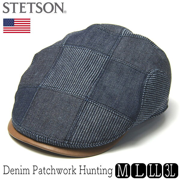 ”STETSON(ステットソン)”デニムパッチワークハンチング SE870 3種のデニムのパッチワーク生地を使ったハンチング。 デニム・ダンガリー・ピケストライプの国産デニム3種をミックスしたパッチワーク生地ですが 同系色でまとめられているので、個性的でありながら統一感のある上品な印象に仕上がっています。 つば部分にはウォッシャブルレザーを使って、アクセントにするとともに 手洗い可能な使い勝手も追求し、デニムの経年変化も楽しめます。 後ろが深めで前の浅いカモノハシ型のようなシルエットなので やや前上がりに被るとバランスよくスマートな印象で被れます。 汗取りに内蔵されたアジャスターで表示サイズから2cm近く小さ目にサイズ調整可能 シーズンを問わず使いやすく様になる帽子で、 素材ごとに多少違った色落ちをするのでぜひ使い込んで味わいを育てて下さい。 帽子左斜め後ろにブランドロゴ刺繍付き サイズ：M(56.5cm)・L(58cm)・LL(59.5cm)・3L(61cm) 素材：綿100%、つば：牛革 カラー:ネイビー(インディゴ、つば：やや褪せた色合いブラウン) 生産国：日本製・・・ ギフト対応大切な方への贈り物、 誕生日プレゼントにもぜひどうぞ。メッセージカードも承ります こんな時に-ギフトイベント 普段使い・おしゃれ着・カジュアル・誕生日ギフト・父の日ギフト・クリスマスギフト・バレンタインギフト 帽子の着用対象の方 メンズ・男性・彼氏・お父さん・父・ユニセックス・ FRONT SIDE BACK UNDER SIDE TEXTURE IMAGE クリックすると大きめの画像が出てきます。 STETSON(ステットソン) デニムパッチワークハンチング | メンズ 春夏 異素材デニムのパッチワークを使ったハンチングは、丁寧な作りの良さに経年変化も楽しめる帽子です。 1865年創業の150年以上の歴史を誇るアメリカのSTETSON(ステットソン) 歴代大統領にも愛されたウエスタンハットで有名ですが ヘリウッドスターにも愛用者の多いドレスハットも魅力的なブランドです。 STETSON CLASSICは国内でのライセンス商品の中でも 伝統的なスタイルを現代に落とし込んだデザインの帽子を作り出しています。 この帽子は、3種のデニムのパッチワーク生地を使ったハンチング。 デニム・ダンガリー・ピケストライプの国産デニム3種をミックスしたパッチワーク生地ですが 同系色でまとめられているので、個性的でありながら統一感のある上品な印象に仕上がっています。 つば部分にはウォッシャブルレザーを使って、アクセントにするとともに 手洗い可能な使い勝手も追求し、デニムの経年変化も楽しめます。 後ろが深めで前の浅いカモノハシ型のようなシルエットなので やや前上がりに被るとバランスよくスマートな印象で被れます。 汗取りに内蔵されたアジャスターで表示サイズから2cm近く小さ目にサイズ調整可能 シーズンを問わず使いやすく様になる帽子で、 素材ごとに多少違った色落ちをするのでぜひ使い込んで味わいを育てて下さい。 帽子左斜め後ろにブランドロゴ刺繍付き ＊生地の位置が写真とまったく同じで無い場合もあります。 サイズ M(56.5cm)・L(58cm)・LL(59.5cm)・3L(61cm) サイズ感・対応サイズ だいたい表示サイズどおりの実測内寸値ですが、前後に調整可能なためサイズの幅があります。Mサイズはやや小さ目サイズの方、Lサイズは標準サイズの方、LLサイズは大きめサイズの方向け サイズの測り方等はこちらもご覧ください 各部 　頭高さ約12cm、つば長さ約5.5cm 素材 綿100%、つば：牛革 カラー ネイビー(インディゴ、つば：やや褪せた色合いブラウン) 生産国 日本製 クリーニング 手洗い可・ドライクリーニング可 *帽子の取り扱いについてはこちらもご参照ください。 適シーズン オールシーズン 素材感 中厚・中程度の柔らかさ 帽子重量 約95g　＊個体差・サイズによる差があります サイズ調整 汗取りに内蔵されたアジャスターで小さ目にサイズ調整可能 ギフト包装 丸箱30cm(有料)包装 or 袋包装(無料)対応 ＊ギフト包装(ラッピング袋・箱)から、ギフト包装をご注文ください ＊適シーズンは主観的なものですので大体の目安とお考えください。＊各部サイズは標準サイズ前後のものです。両極付近のサイズにおいては多少の差異がある場合もございます。