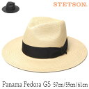 【5%offクーポン配布中】 帽子 STETSON(ステットソン) つば広パナマ中折れ帽 SE875 アジロ編み グレード5 メンズ 春夏 ストローハット パナ...