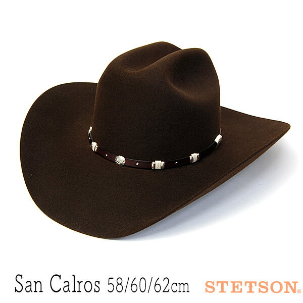 【ポイント5倍+5%offクーポン】 帽子 アメリカ”STETSON(ステットソン)” ファーフエルトテンガロンハット SAN CARLOS ウエスタンハット カウボーイハットメンズ 秋冬 [大きいサイズの帽子アリ]