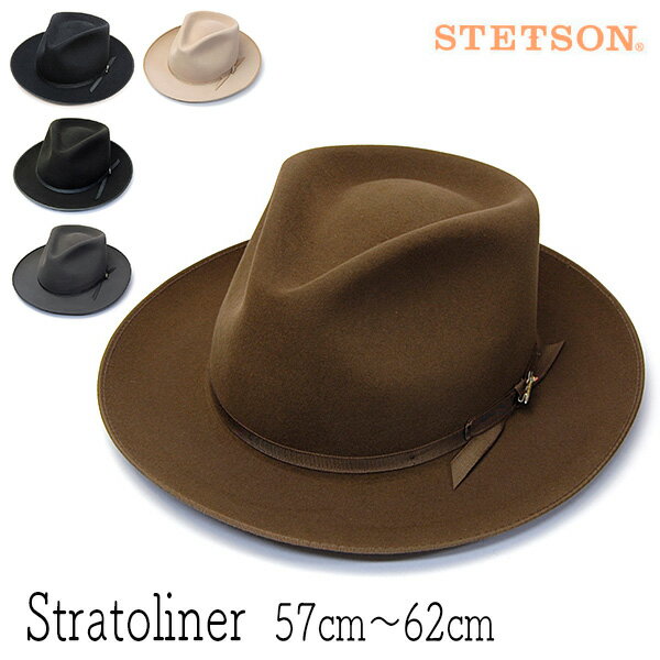 ステットソン 帽子 メンズ 帽子 アメリカ”STETSON(ステットソン)” ファーフエルト中折れ帽 STRATOLINER ハット メンズ 秋冬 ストラトライナー [大きいサイズの帽子アリ]