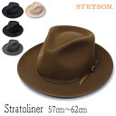 帽子 アメリカ”STETSON(ステットソン)” ファーフエルト中折れ帽 STRATOLINER ハット メンズ 秋冬 ストラトライナー 