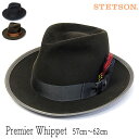 帽子 アメリカ”STETSON(ステットソン)” ファーフエルト中折れ帽 PREMIER WHIPPET ハット メンズ 秋冬 ウィペット 大きいサイズの帽子アリ