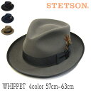 【ポイント10倍】 帽子 アメリカ”STETSON(ステットソン)” ファーフエルト中折れ帽 WHIPPET ROYAL DELUXE ハット メンズ 秋冬 ウィペット 大きいサイズの帽子アリ