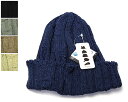 帽子 ”UN TANTINO(ウンタンティーノ)”クールマックスリブニットキャップ【コンビニ受取対応商品】【あす楽対応】SS17C2