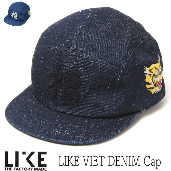 ”THEFACTORYMADE(ザファクトリーメイド)”デニムキャップLIKEVIETDENIMCAPFM525