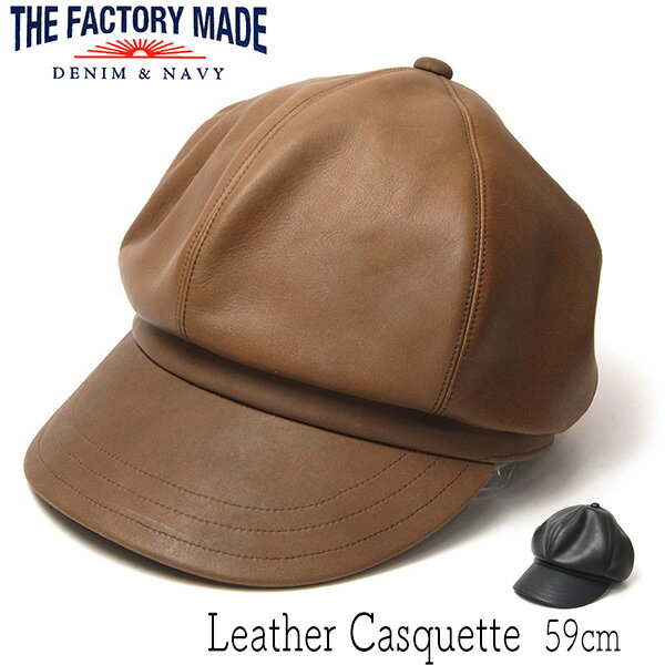 帽子 ”THE FACTORY MADE(ザファクトリーメイド)” レザーキャスケット Leather Cas 秋冬 メンズ