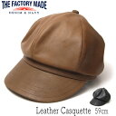 帽子 THE FACTORY MADE(ザファクトリーメイド) レザーキャスケット Leather Cas 秋冬 メンズ